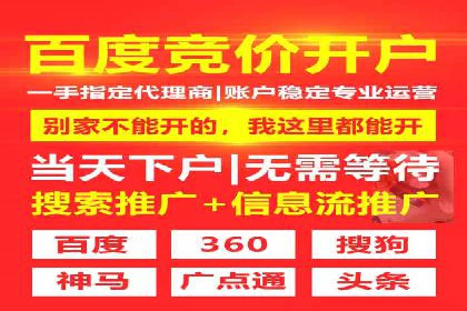 案例解析：竞价推广代运营助力企业降低成本