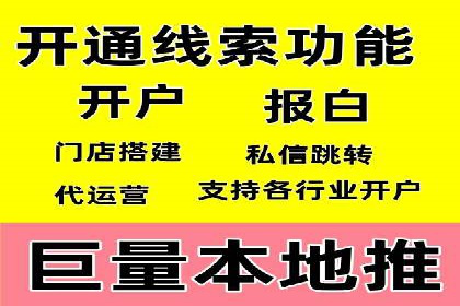 案例分享：SEM外包公司助力企业实现品牌升级